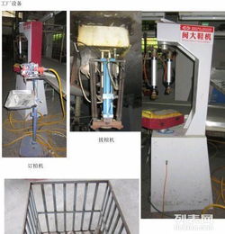 泉州二手設備與用品低價轉讓 工廠設備、宿舍電器及辦公用品一站式選購