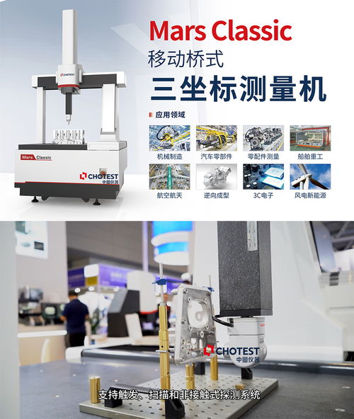 中圖儀器高端裝備亮相2023深圳辦公設備及消耗品展，賦能行業智能化升級