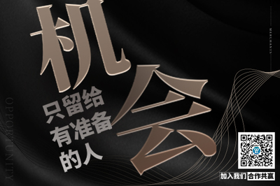 文具店創業指南 從選址到運營，打造成功的辦公用品驛站