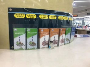 全省首張！廈門現制飲品自動售貨機持證上崗