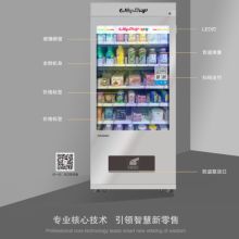 2018自動售貨機市場價格、批發報價及選購指南——機械網第五頁深度解析